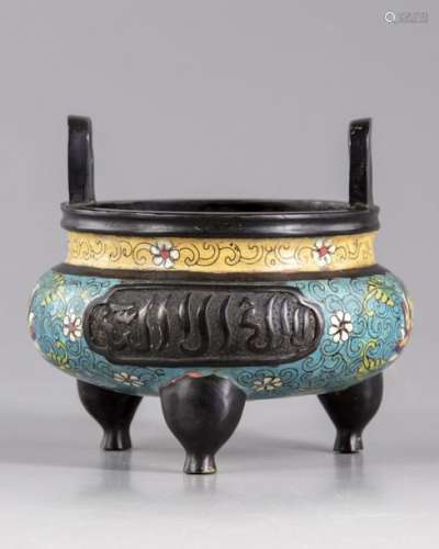 A Chinese cloisonné tripod censer for the Islamic …