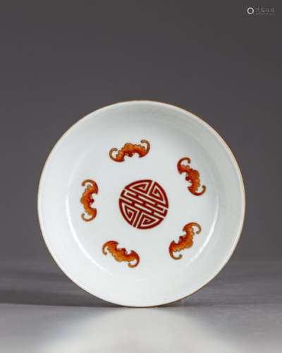 A Chinese figures porcelain dish