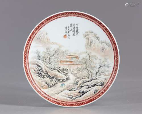 A Chinese winter landscape dish
