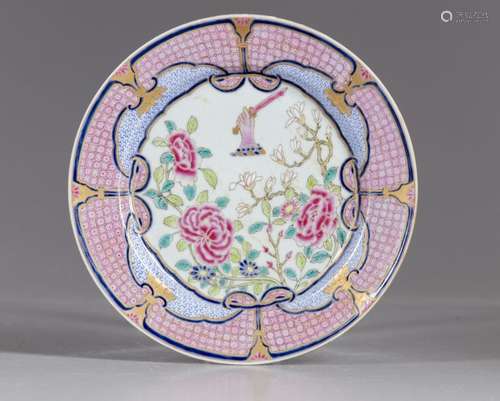 A Chinese famille rose chrysanthemum dish