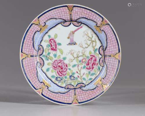 A Chinese famille rose chrysanthemum dish