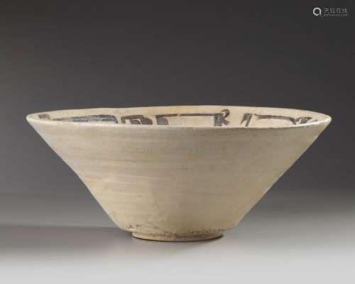 A large islamic pottery terracota bowl