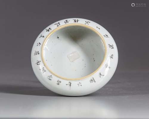 A Chinese white glazed censer