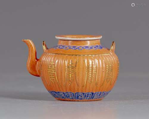 A gilt Chinese coral red teapot