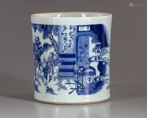 A Chinese blue and white brush pot