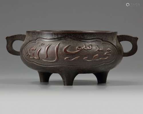 A Chinese bronze 'Islamic market' tripod censer