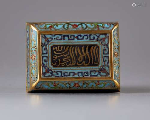 A Chinese cloisonné enamel 'Islamic market' box an…