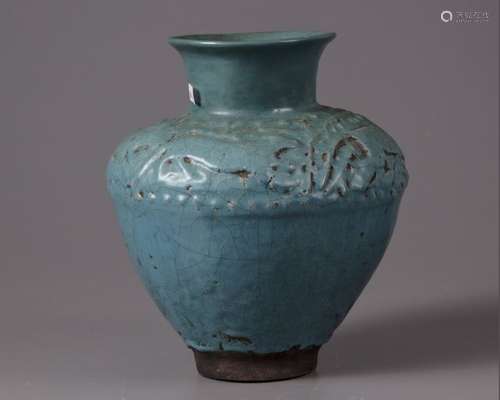 An Islamic Persian Jar