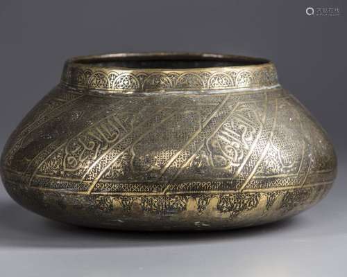 An Islamic brass pot