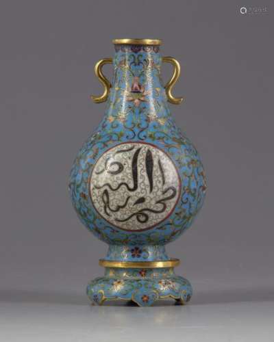 A Chinese cloisonné enamel 'Islamic market' vase a…