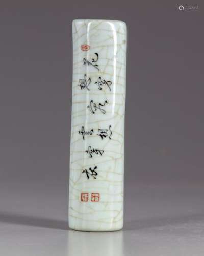A Chinese crackle glazed inscribed scroll weight