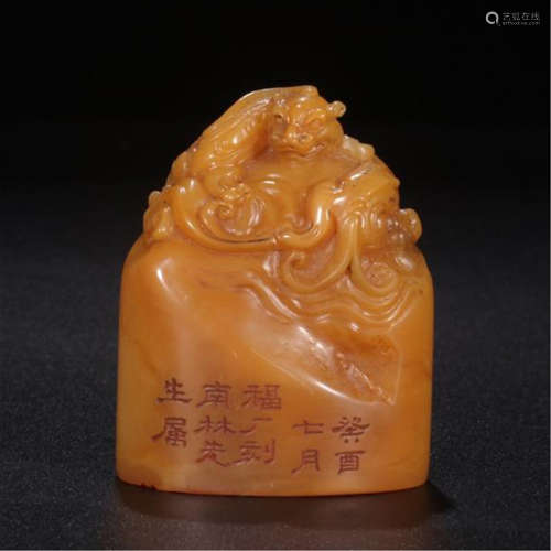 CHINESE TIANHUANG STONE BEAST SEAL