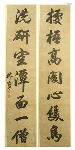 CHINESE SCROLL CALLIGRAPHY COUPLET