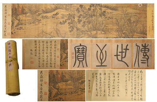 CHINESE HAND SCROLL PAINTING OF MOUNTAIN VIEWS WITH CALLIGRAPHY