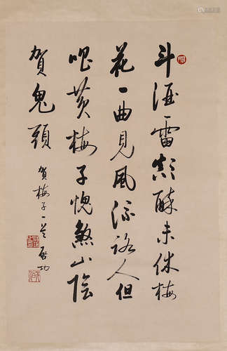 CHINESE SCROLL CALLIGRAPHY ON PAPER