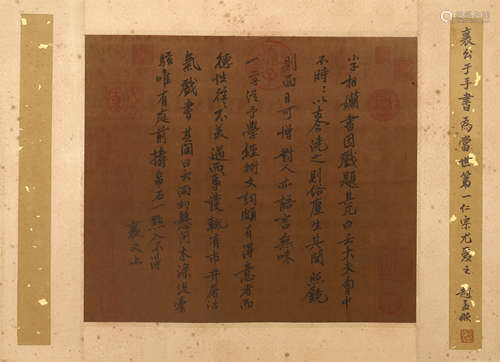 CHINESE SCROLL CALLIGRAPHY ON PAPER