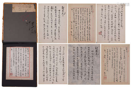 SEVENTEEN PAGES OF CHINESE HANDWRITTEN CALLIGRAPHY LETTERS