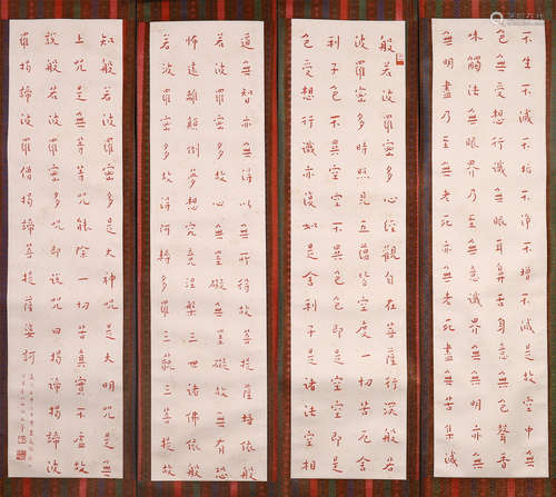 FOUR PANELS OF CHINESE SCROLL CALLIGRAPHY ON PAPER