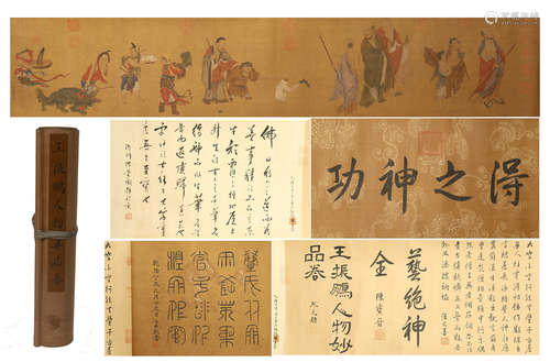 CHINESE HAND SCROLL PAINTING OF FIGURES AND ANIMAL WITH CALLIGRAPHY