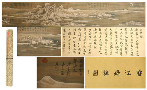 CHINESE HAND SCROLL PAINTING OF MOUNTAIN VIEWS WITH CALLIGRAPHY