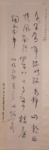 CHINESE SCROLL CALLIGRAPHY ON PAPER