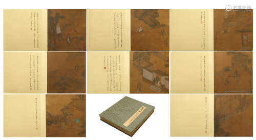 SEVENTY-TWO PAGES OF CHINESE ALBUM PAINTING OF MAN IN MOUNTAIN WITH CALLIGRAPHY