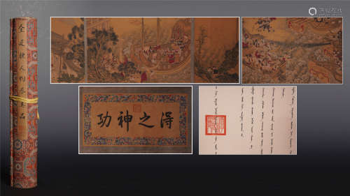 CHINESE HAND SCROLL PAINTING OF MEN IN OCEAN WITH CALLIGRAPHY
