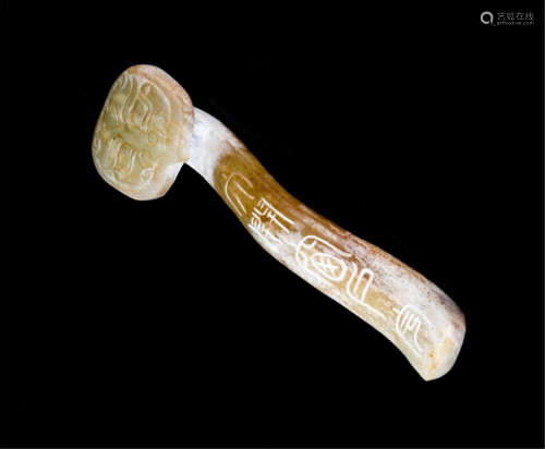 CHINESE ANCIENT JADE RUYI SCEPTER