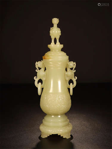 CHINESE YELLOW JADE DRAGON HANDLE LIDDED VASE ON BASE