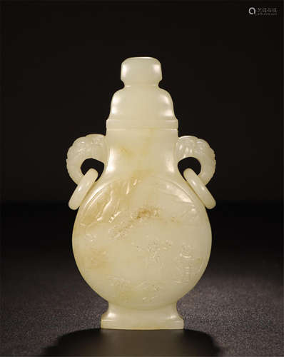 CHINESE YELLOW JADE LOOP HANDLE LIDDED VASE