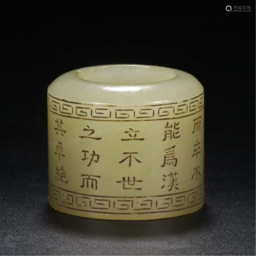 CHINESE WHITE JADE POEM ARCHER'S RING