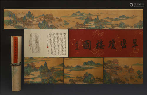 CHINESE HAND SCROLL PAINTING OF MOUNTAIN VIEWS WITH CALLIGRAPHY