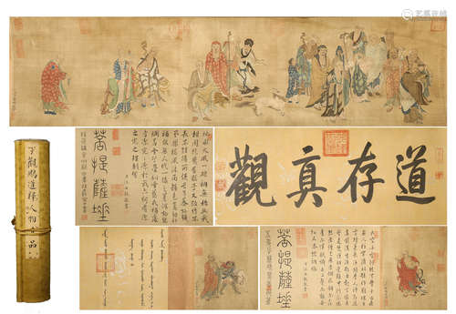 CHINESE HAND SCROLL PAINTING OF FIGURES WITH CALLIGRAPHY