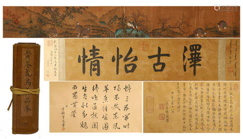 CHINESE HAND SCROLL PAINTING OF BIRD AND FLOWER WITH CALLIGRAPHY