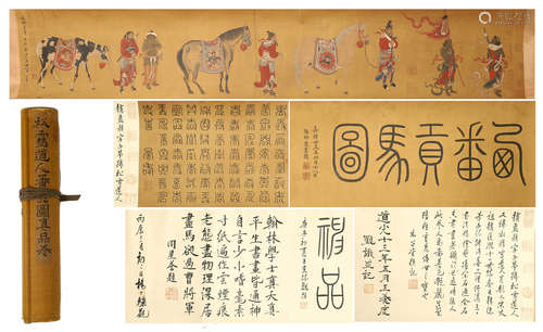 CHINESE HAND SCROLL PAINTING OF MEN AND HORSE WITH CALLIGRAPHY