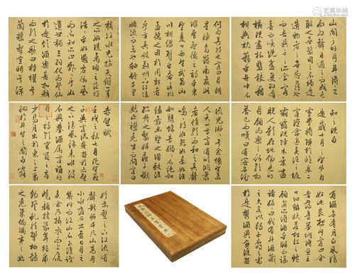 TWEENTY-EIGHT PAGES OF CHINESE ALBUM CALLIGRAPHY BOOK