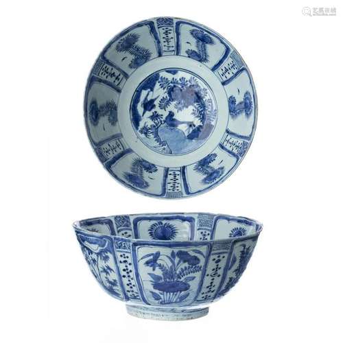 Chinese Porcelain Punch bowl, Ming