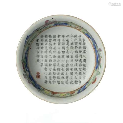 Chinese Porcelain Jia Chang Chicken bowl