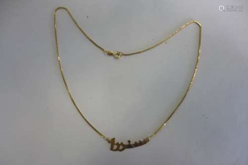 An 18ct yellow gold kuwati necklace, weight approx 6 grams, length 47cm - clean condition