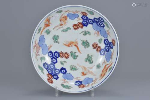 Japanese Porcelain Footed Bowl