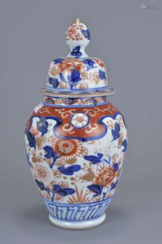 Japanese Imari Jar & Cover