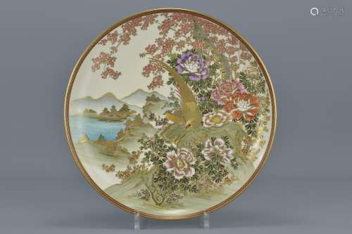 Japanese porcelain Satsuma Charger