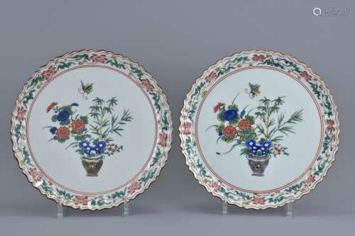 Pair of Japanese Plates with Fluted Edges
