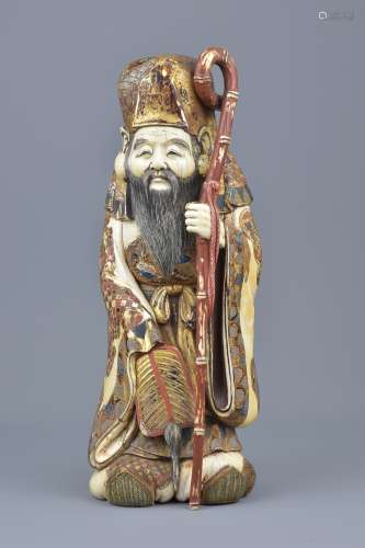 A Japanese Meiji period ivory figure