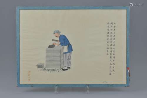 Chinese Watercolour Painting on Rice Paper