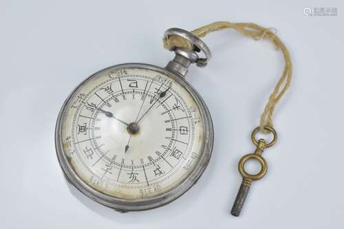 A Chinese 19th century pocket watch