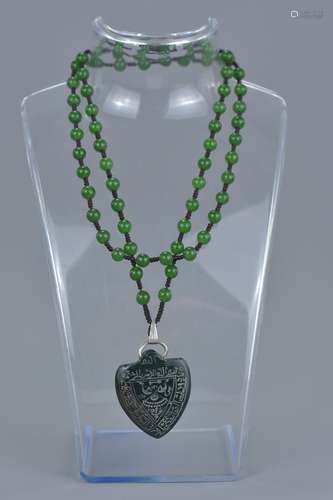 A jade bead necklace with hard stone pendant