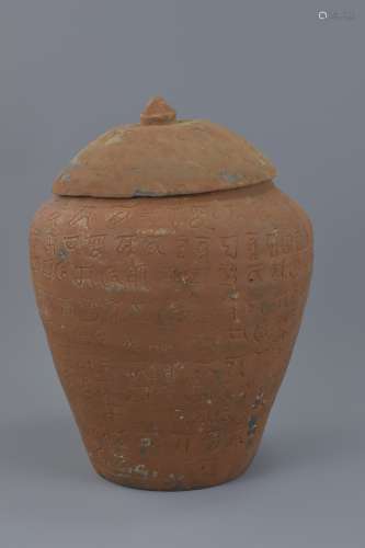 Chinese Song / Yuan Dynasty Buddhist  Sanskrit Jar