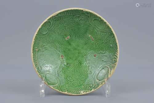 A Chinese Song dynasty pottery dish