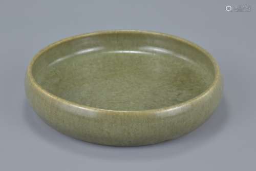 A Chinese Ming dynasty celadon brush washer